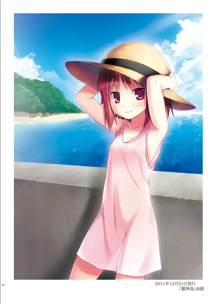 [Yukino Minato] Tama 10-Sai Fhentai - Page 19