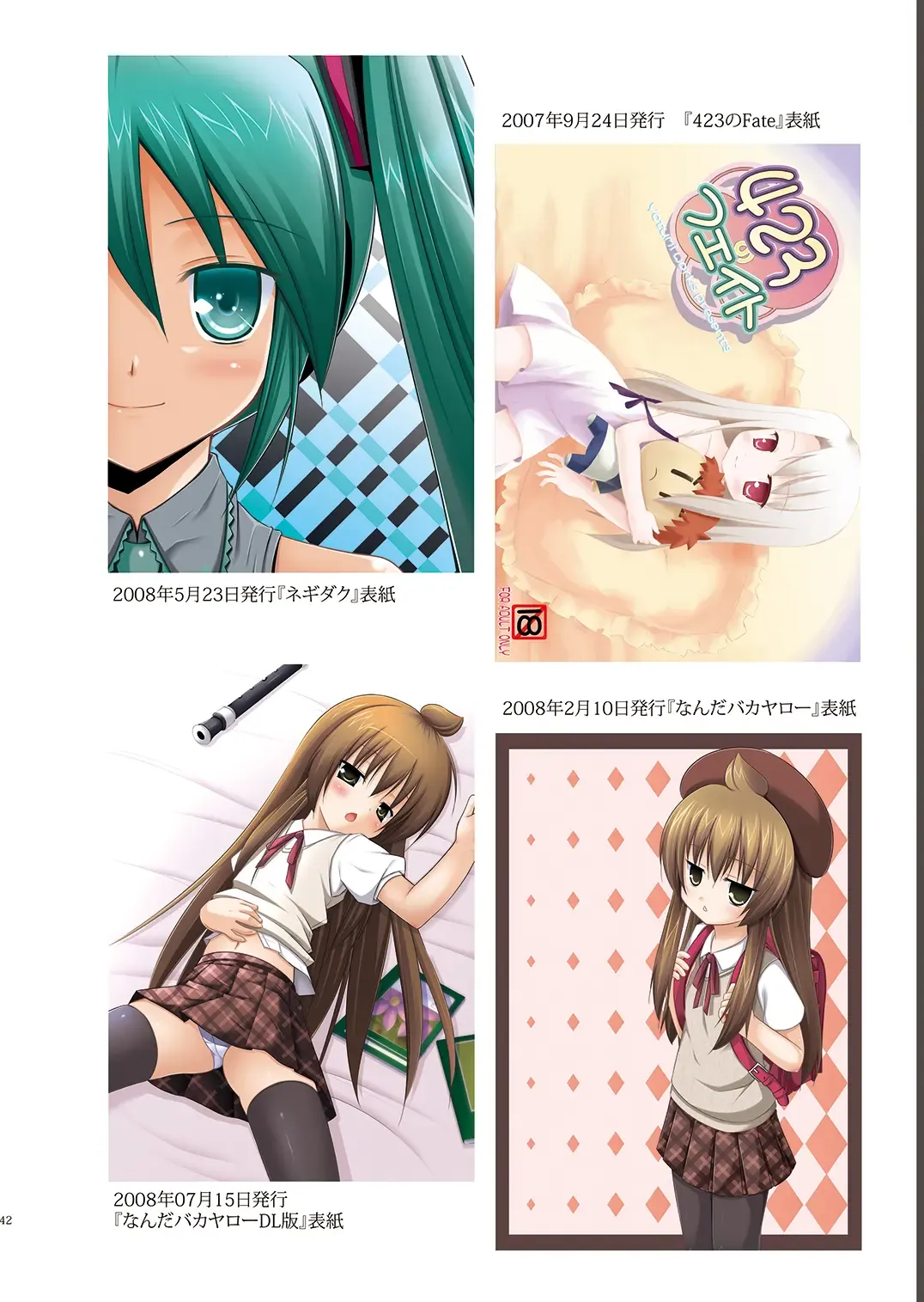 [Yukino Minato] Tama 10-Sai Fhentai - Page 41