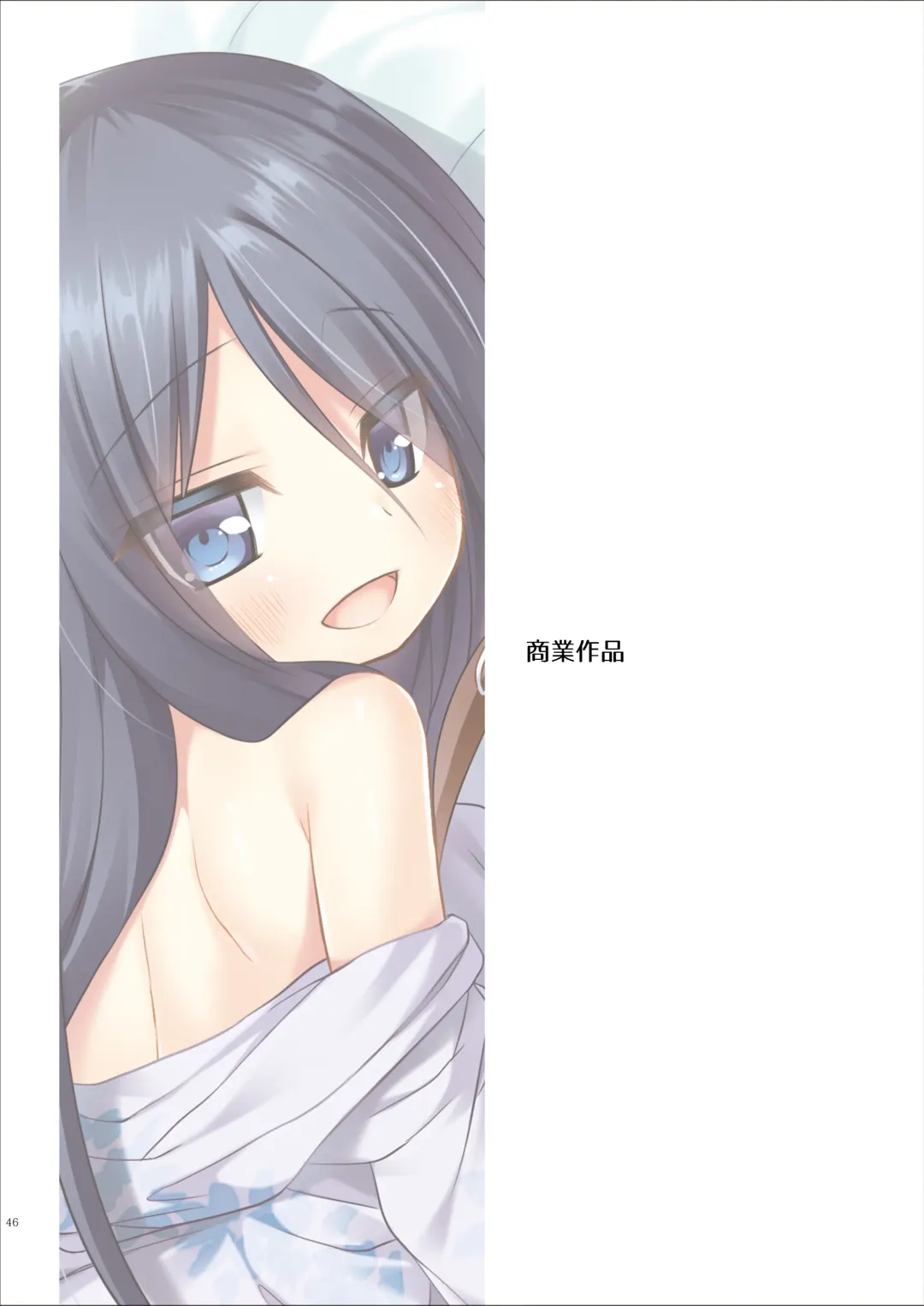 [Yukino Minato] Tama 10-Sai Fhentai - Page 45