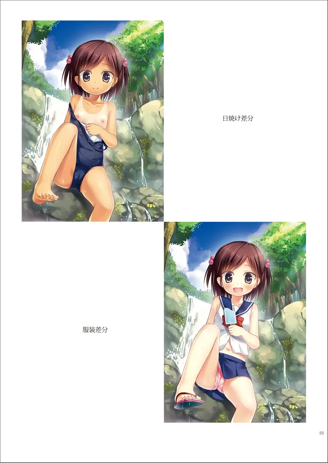 [Yukino Minato] Tama 10-Sai Fhentai - Page 54