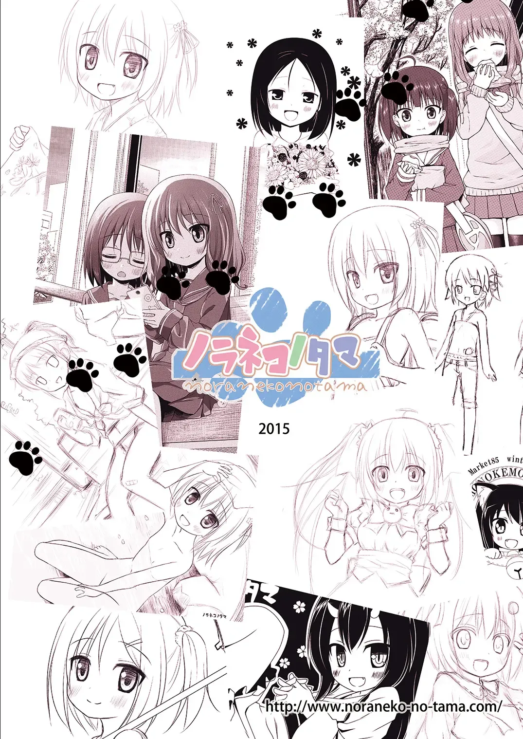 [Yukino Minato] Tama 10-Sai Fhentai - Page 55