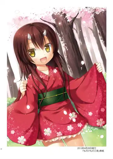 [Yukino Minato] Tama 10-Sai Fhentai - Page 11