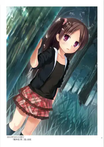 [Yukino Minato] Tama 10-Sai Fhentai - Page 20