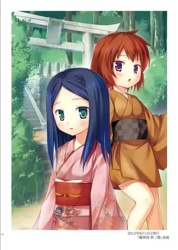 [Yukino Minato] Tama 10-Sai Fhentai - Page 21