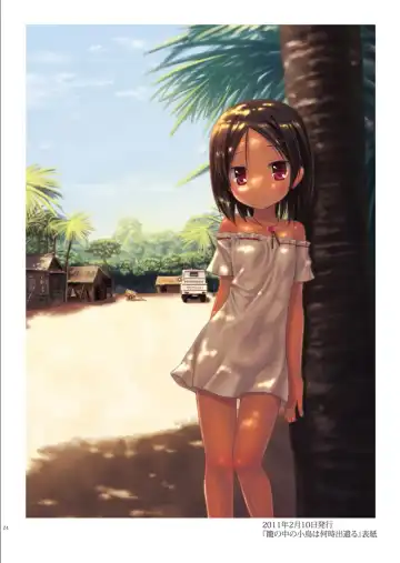 [Yukino Minato] Tama 10-Sai Fhentai - Page 23