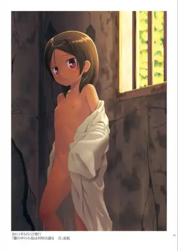 [Yukino Minato] Tama 10-Sai Fhentai - Page 24