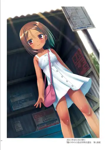 [Yukino Minato] Tama 10-Sai Fhentai - Page 25