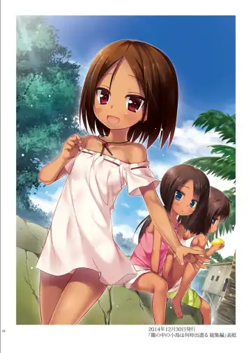 [Yukino Minato] Tama 10-Sai Fhentai - Page 27