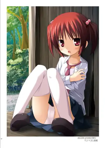 [Yukino Minato] Tama 10-Sai Fhentai - Page 31