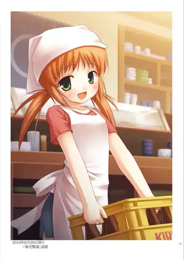 [Yukino Minato] Tama 10-Sai Fhentai - Page 32