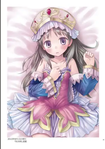 [Yukino Minato] Tama 10-Sai Fhentai - Page 38