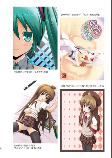 [Yukino Minato] Tama 10-Sai Fhentai - Page 41