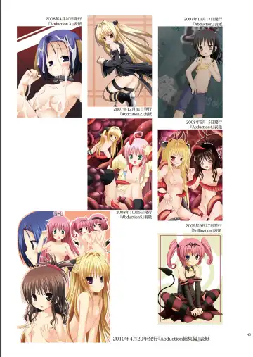 [Yukino Minato] Tama 10-Sai Fhentai - Page 42