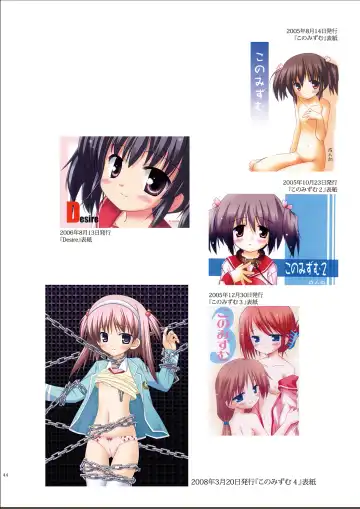 [Yukino Minato] Tama 10-Sai Fhentai - Page 43