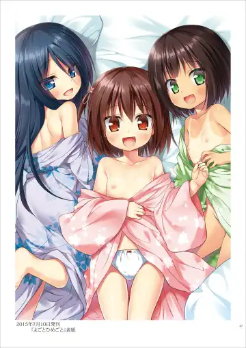 [Yukino Minato] Tama 10-Sai Fhentai - Page 46