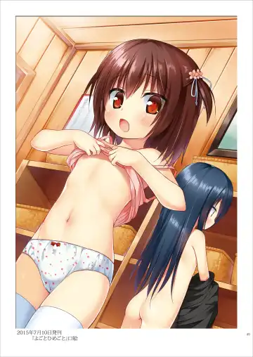 [Yukino Minato] Tama 10-Sai Fhentai - Page 48