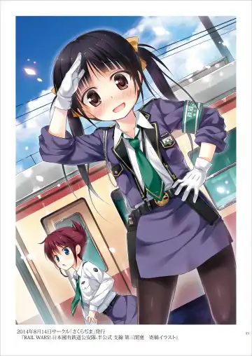 [Yukino Minato] Tama 10-Sai Fhentai - Page 52