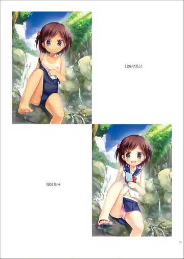 [Yukino Minato] Tama 10-Sai Fhentai - Page 54