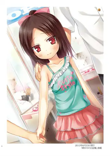 [Yukino Minato] Tama 10-Sai Fhentai - Page 7