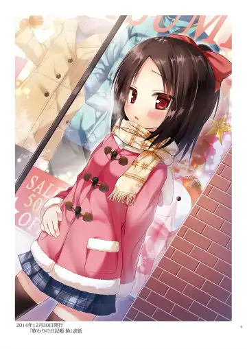 [Yukino Minato] Tama 10-Sai Fhentai - Page 8