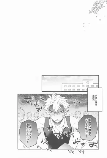 [Tatsunosuke Yukiya] Genya wa Ore kara Hanarenai Fhentai - Page 15