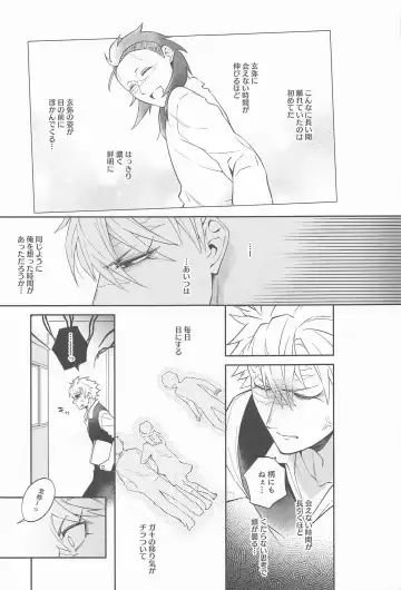 [Tatsunosuke Yukiya] Genya wa Ore kara Hanarenai Fhentai - Page 16