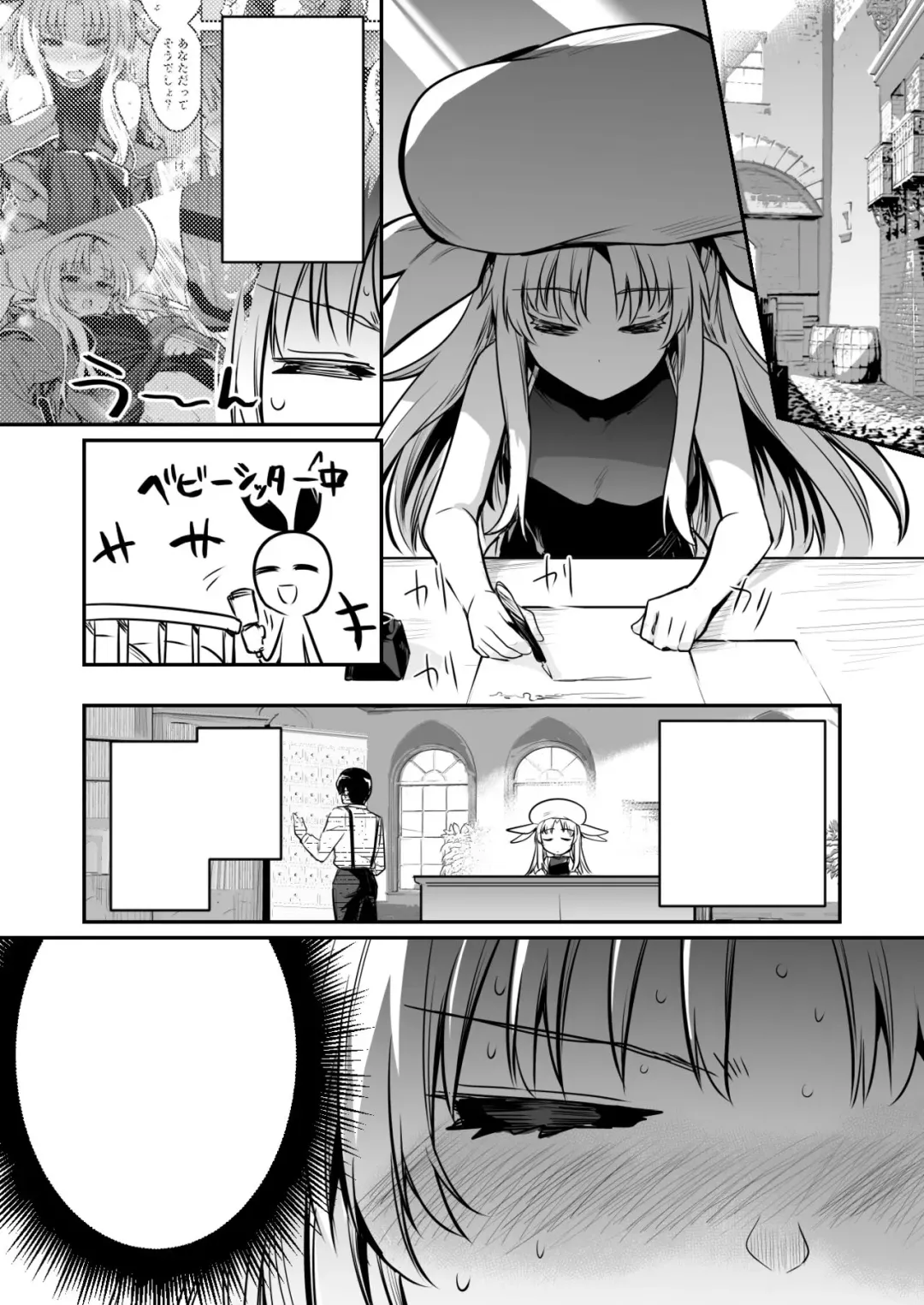 [Lefthand] Shigotochuu ni Muramura ga Osaerarenaku Natte Shimai Mugon no Mama Kozukuri Suru Uranaishi-chan Fhentai - Page 5