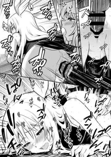 [Lefthand] Shigotochuu ni Muramura ga Osaerarenaku Natte Shimai Mugon no Mama Kozukuri Suru Uranaishi-chan Fhentai - Page 3