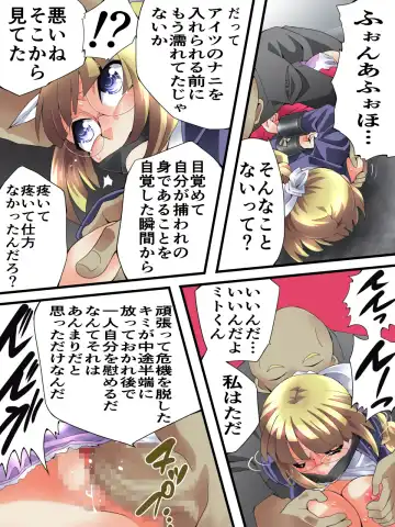 [Yakumo Ginjirou] Mysterious Detective Mito Kano Kagura Comes ~Detective vs Devil Worshiper~ Fhentai - Page 18