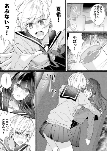 Class no Idol no Karada o Nottotte Mita Fhentai - Page 3