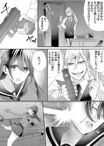 Class no Idol no Karada o Nottotte Mita Fhentai - Page 8