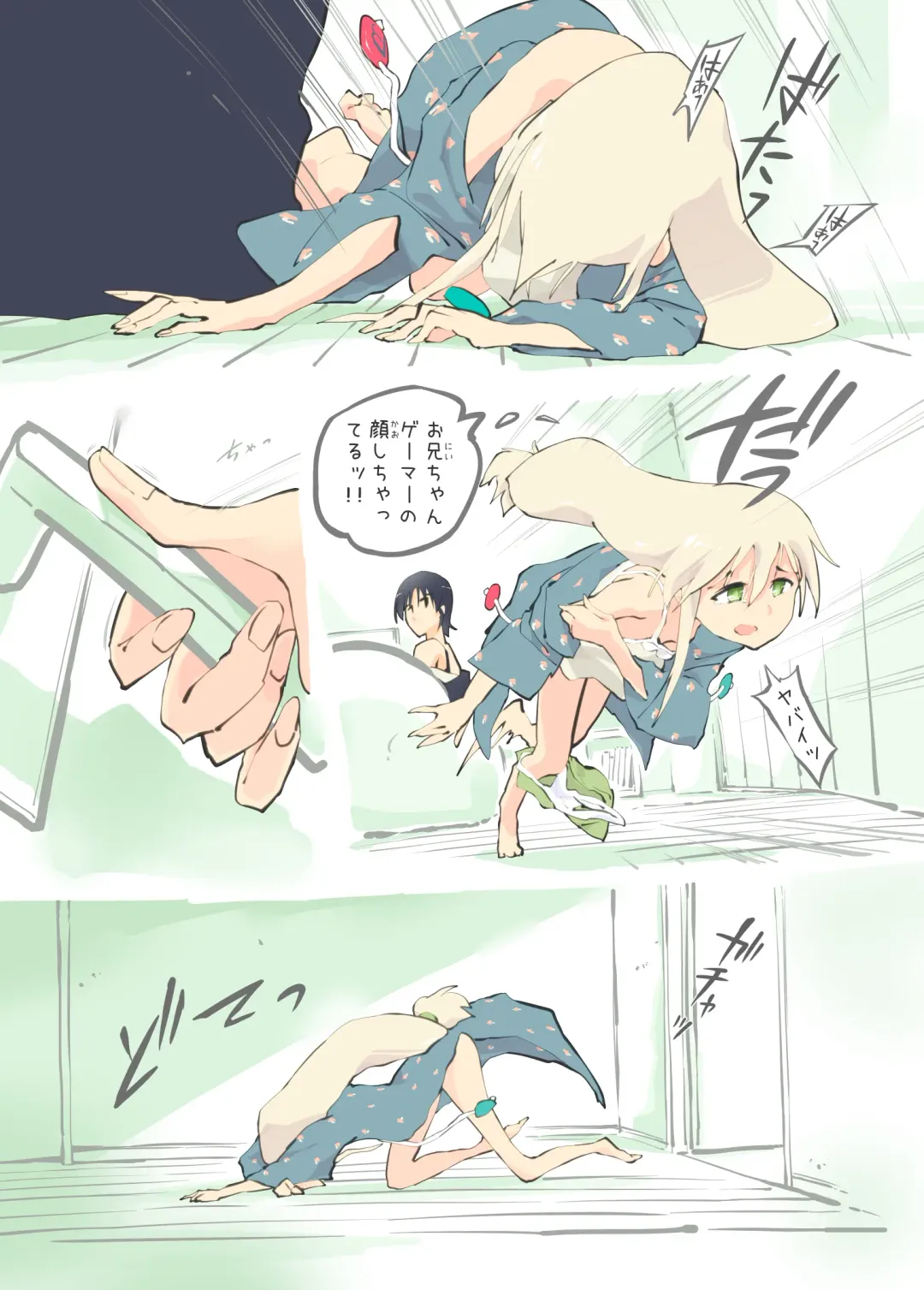 [Alpaca Club] Pro Gamer Onii-chan no Zetcho RTA! Fhentai - Page 29