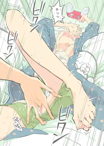 [Alpaca Club] Pro Gamer Onii-chan no Zetcho RTA! Fhentai - Page 10