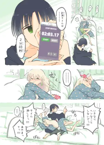 [Alpaca Club] Pro Gamer Onii-chan no Zetcho RTA! Fhentai - Page 11