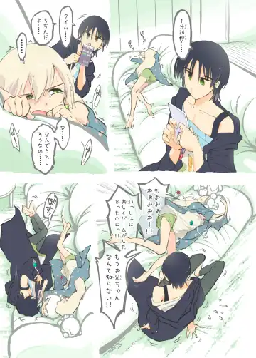 [Alpaca Club] Pro Gamer Onii-chan no Zetcho RTA! Fhentai - Page 16