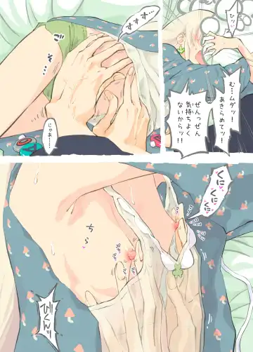 [Alpaca Club] Pro Gamer Onii-chan no Zetcho RTA! Fhentai - Page 20