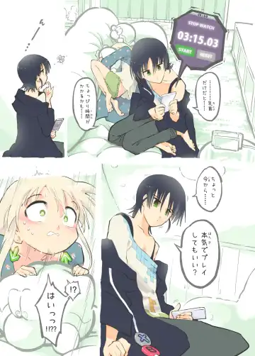 [Alpaca Club] Pro Gamer Onii-chan no Zetcho RTA! Fhentai - Page 23