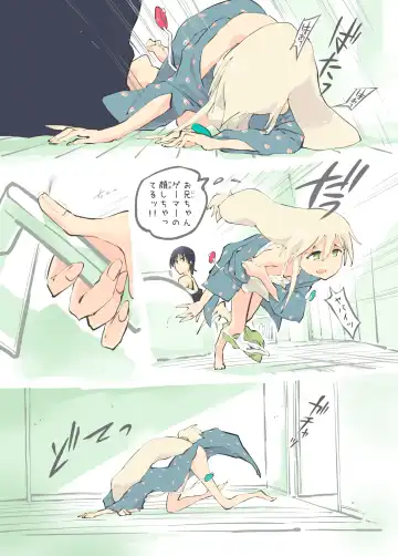 [Alpaca Club] Pro Gamer Onii-chan no Zetcho RTA! Fhentai - Page 29