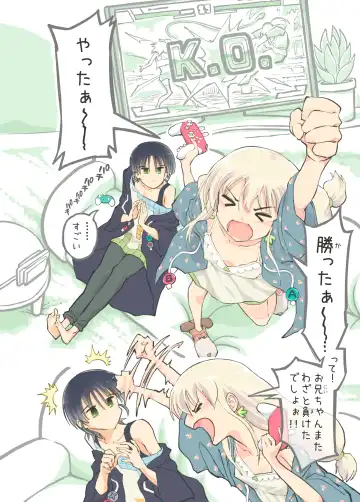 [Alpaca Club] Pro Gamer Onii-chan no Zetcho RTA! Fhentai - Page 3