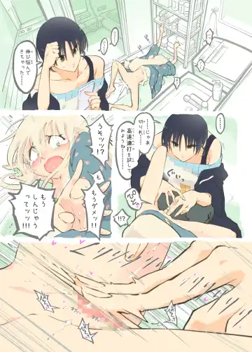 [Alpaca Club] Pro Gamer Onii-chan no Zetcho RTA! Fhentai - Page 35