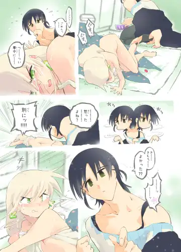 [Alpaca Club] Pro Gamer Onii-chan no Zetcho RTA! Fhentai - Page 39