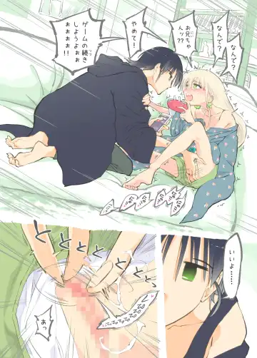 [Alpaca Club] Pro Gamer Onii-chan no Zetcho RTA! Fhentai - Page 9