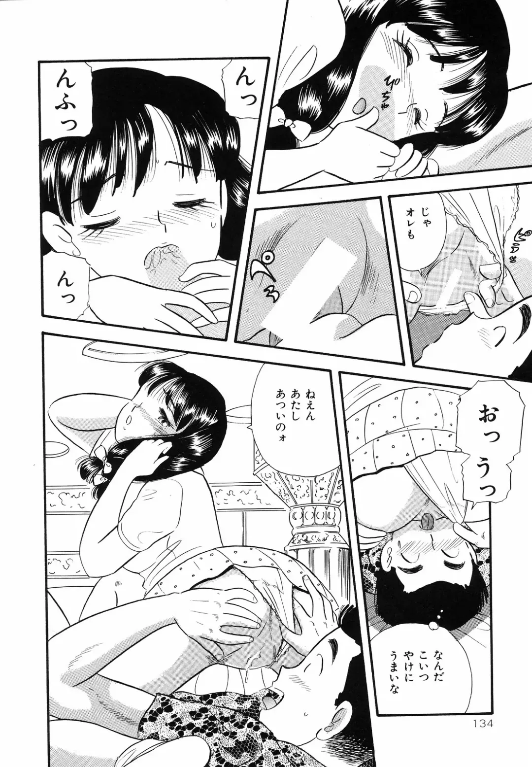 [Maru Dasshu] Shirouto no Onnanoko Fhentai - Page 137