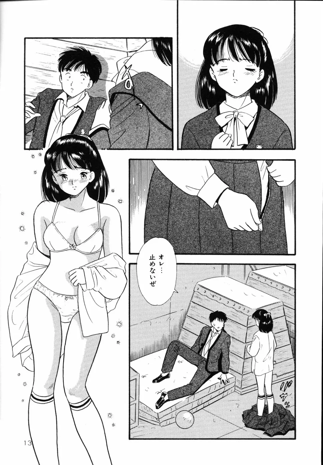 [Maru Dasshu] Shirouto no Onnanoko Fhentai - Page 16