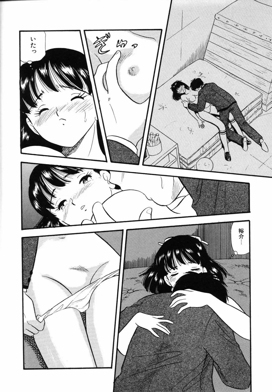 [Maru Dasshu] Shirouto no Onnanoko Fhentai - Page 19