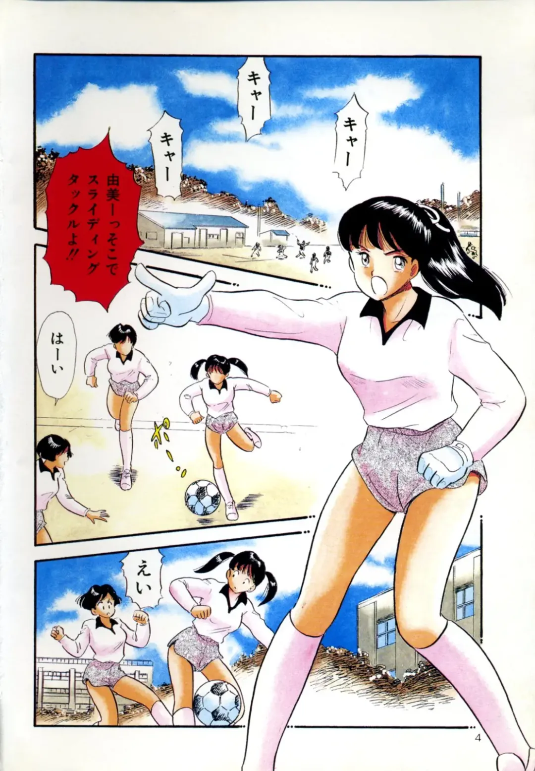 [Maru Dasshu] Shirouto no Onnanoko Fhentai - Page 7