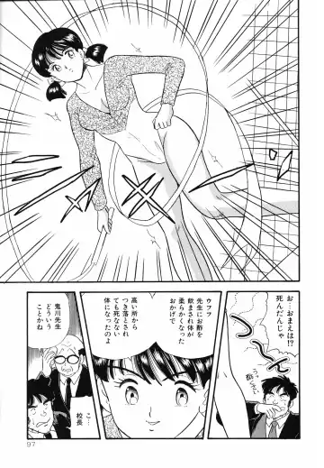 [Maru Dasshu] Shirouto no Onnanoko Fhentai - Page 100