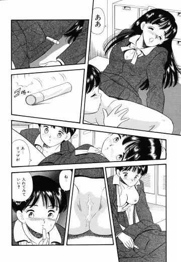 [Maru Dasshu] Shirouto no Onnanoko Fhentai - Page 109