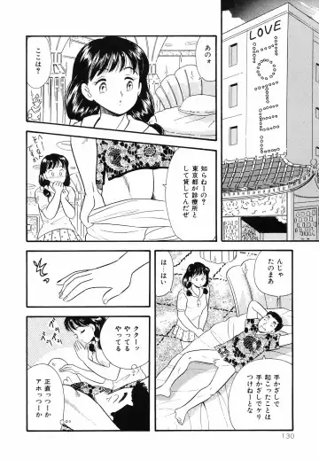 [Maru Dasshu] Shirouto no Onnanoko Fhentai - Page 133
