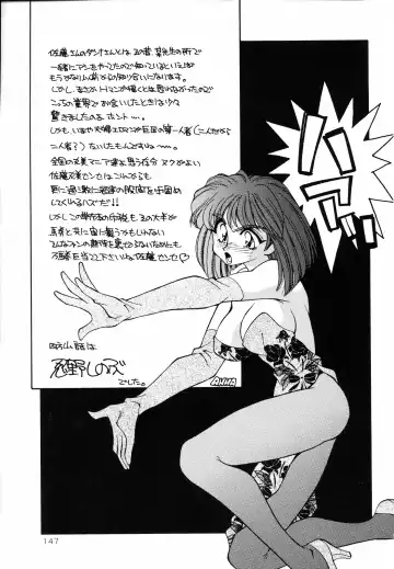 [Maru Dasshu] Shirouto no Onnanoko Fhentai - Page 150